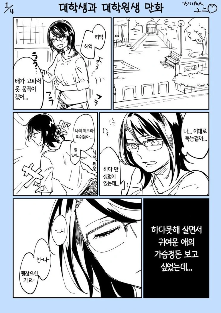 manga_711687_001.webp