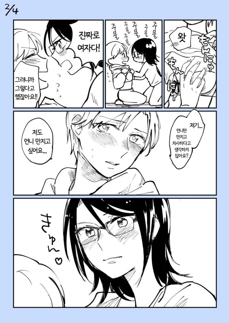 manga_711687_006.webp