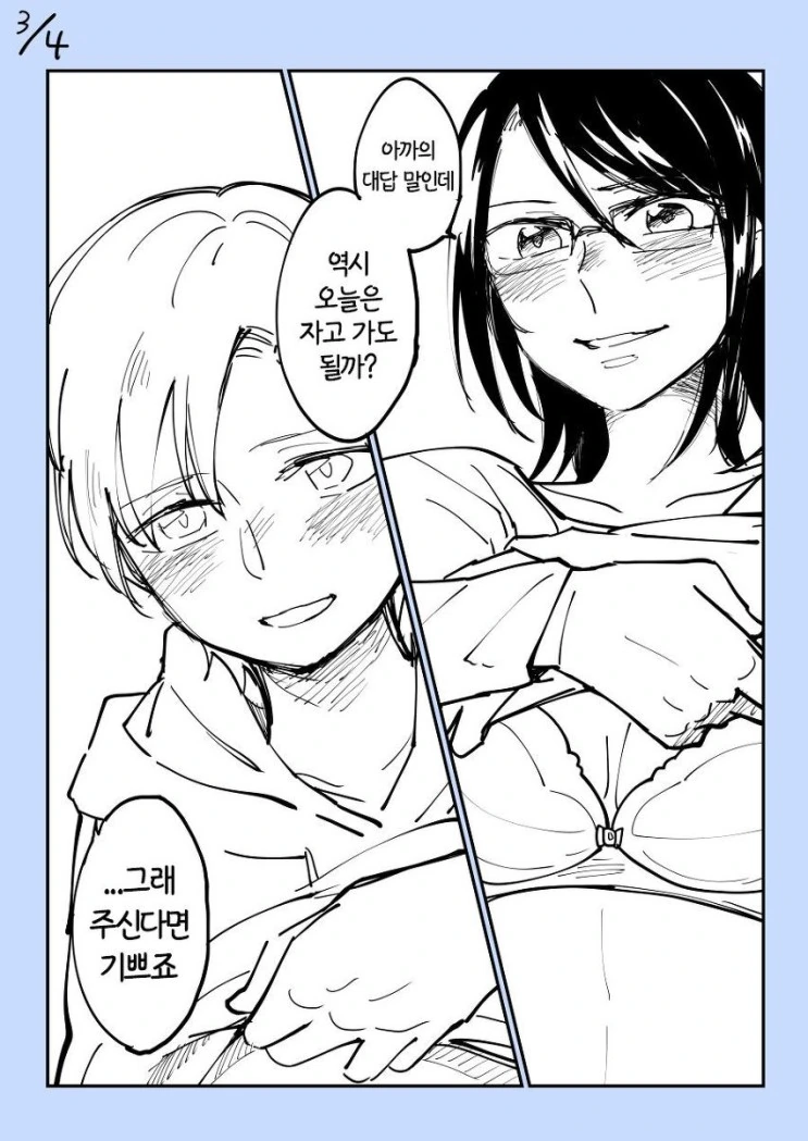 manga_711687_007.webp