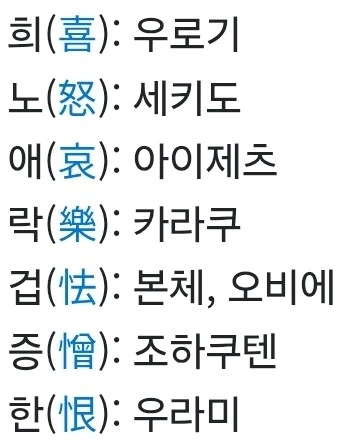 귀멸)상현4,5,6 기믹이 걍 개빡셈 ㅋㅋㅋㅋ_4.jpg