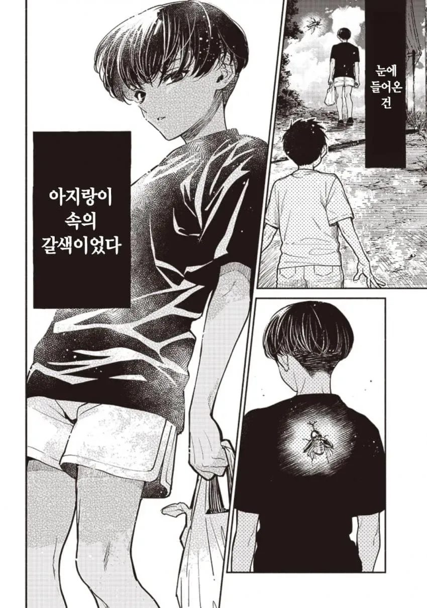 바다의 귀신 만화_2.webp
