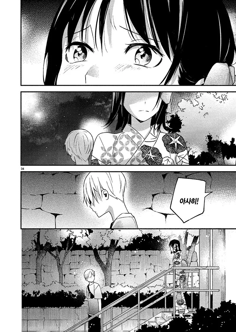 manga_745116_034.webp