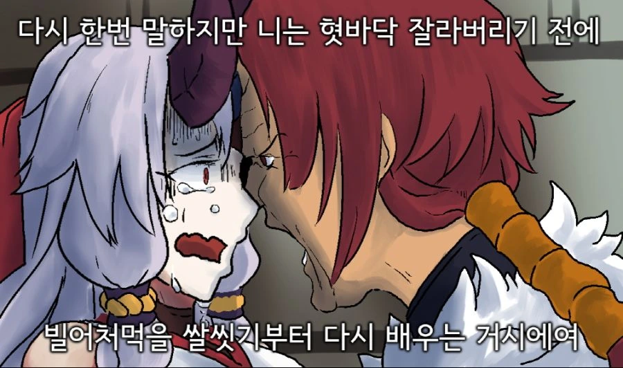 manga_746267_001.webp