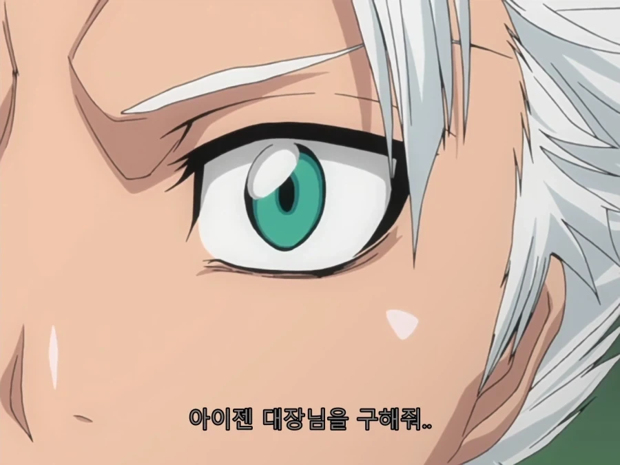 블리치) 다시보면 광기_6.webp