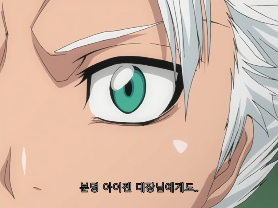 블리치) 다시보면 광기_10.webp