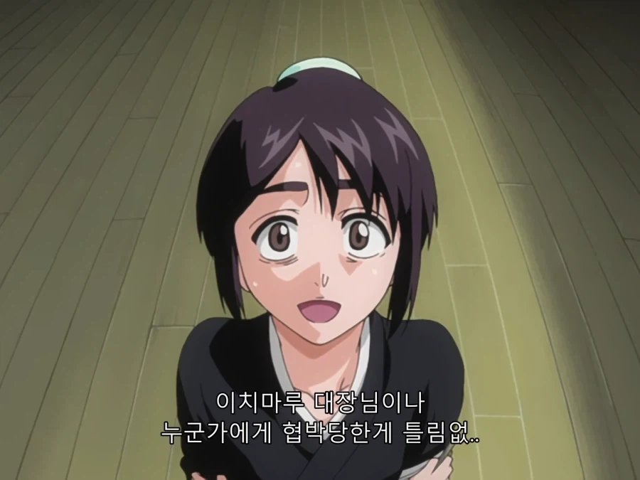 블리치) 다시보면 광기_14.webp