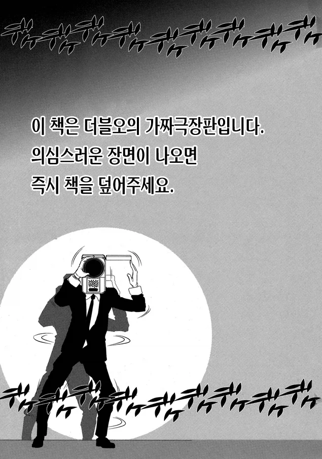 건담더블오) 극장판 이야기_3.webp