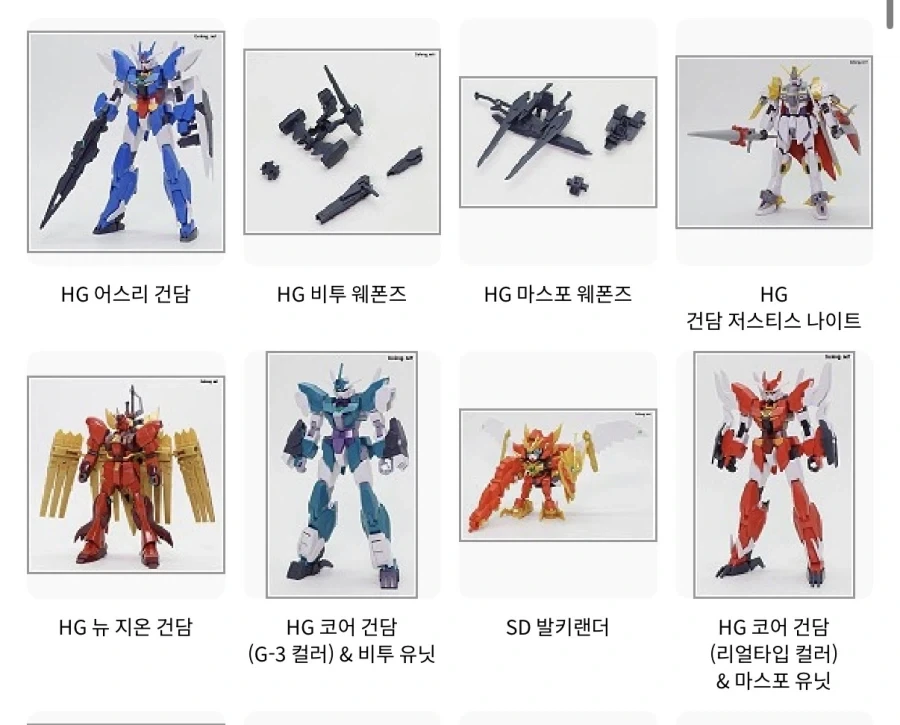건담) 난 이거 지금도 이해안됨_1.webp