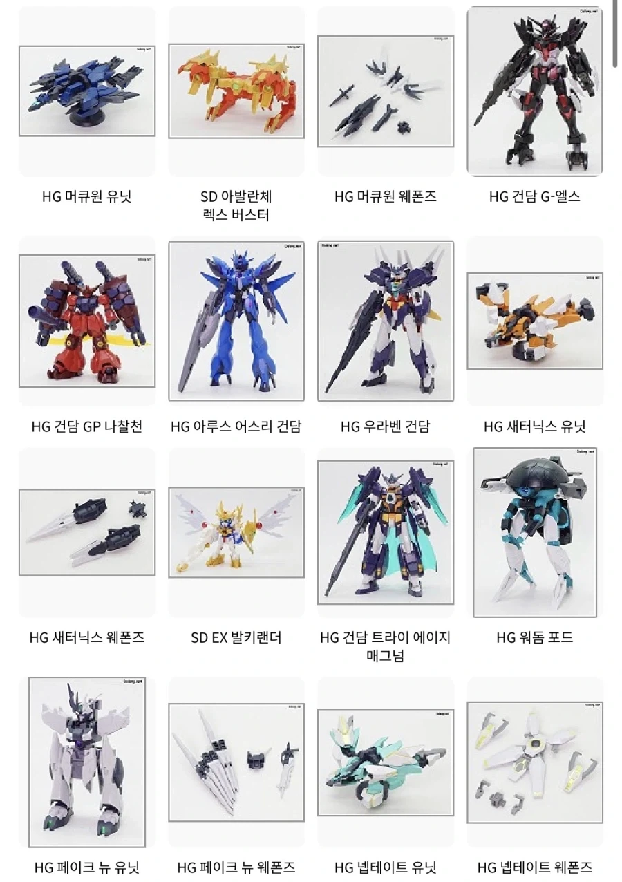 건담) 난 이거 지금도 이해안됨_2.webp
