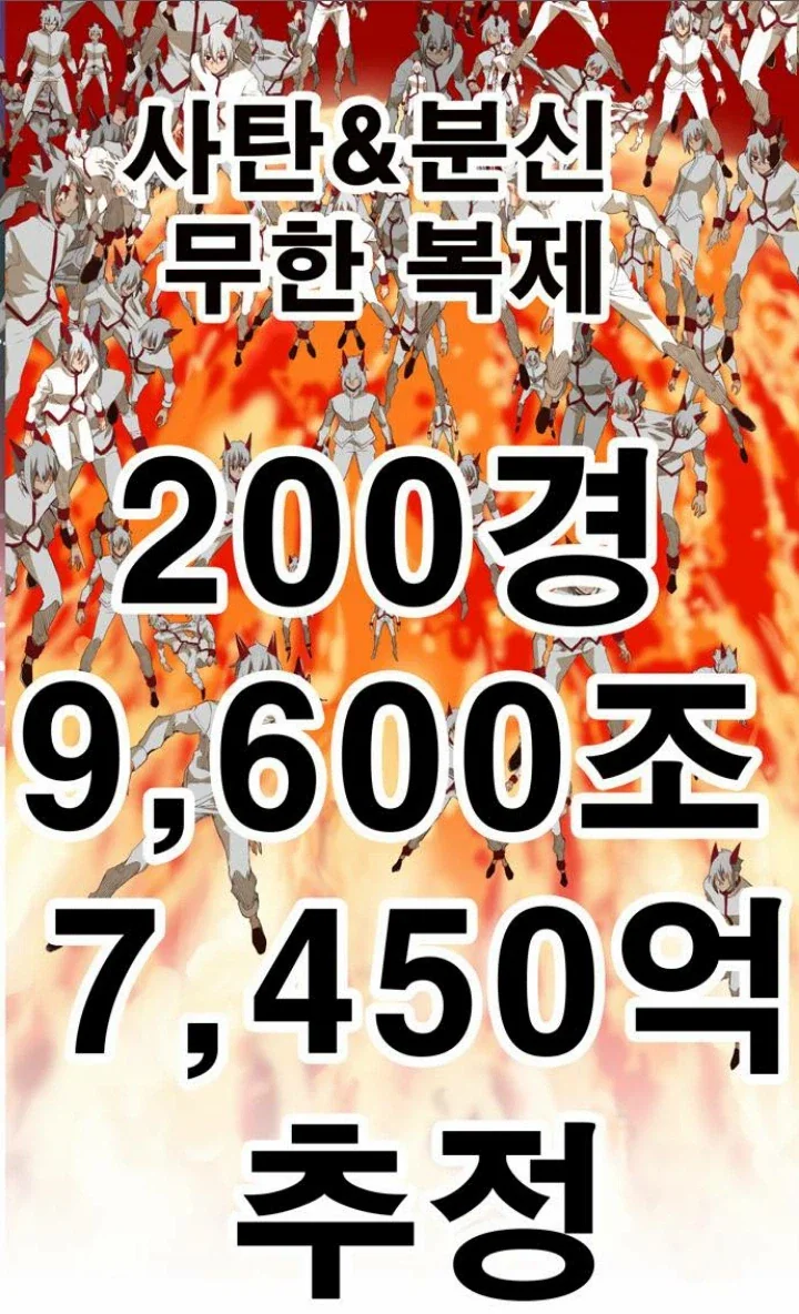 갓오하) 본 사람만 아는 연재 당시 의외의 인기 캐릭터_1.webp