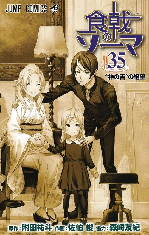 manga_756205_001.webp