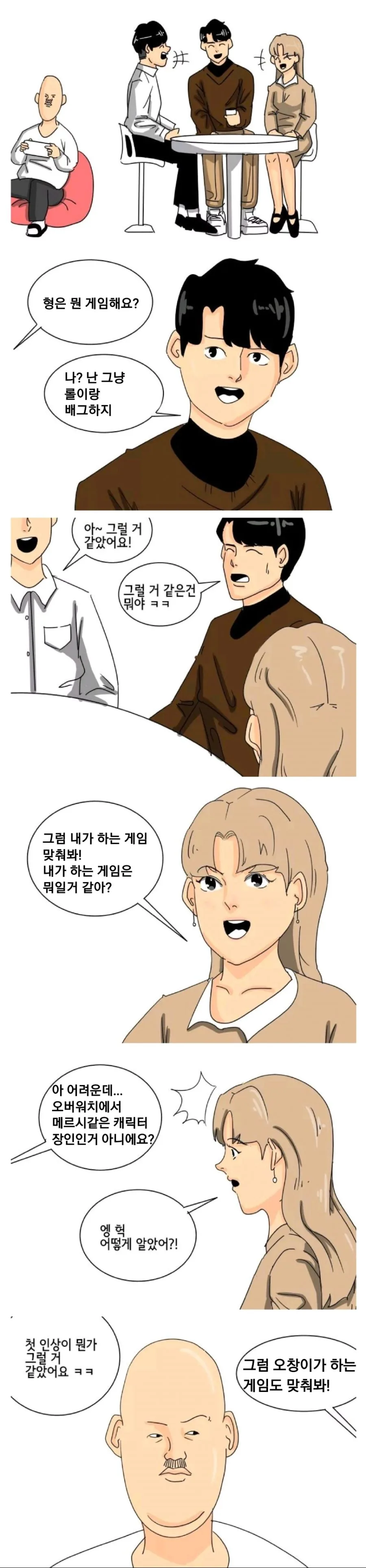 manga_757321_001.webp