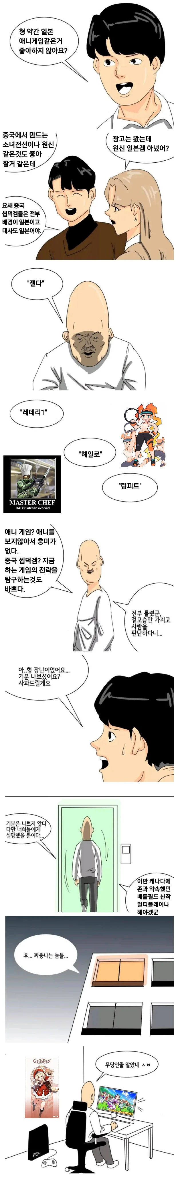 manga_757321_002.webp