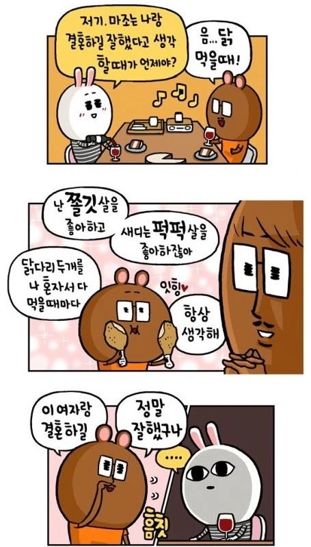 manga_758444_001.webp