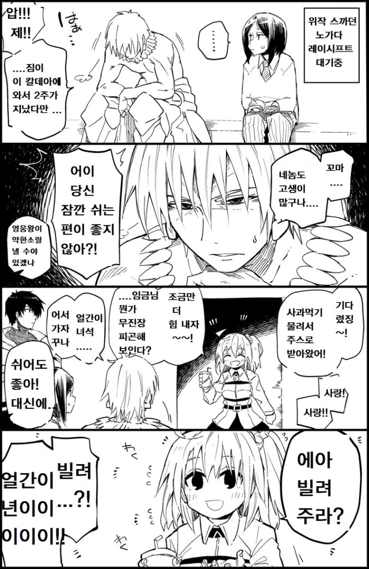 manga_765718_001.webp