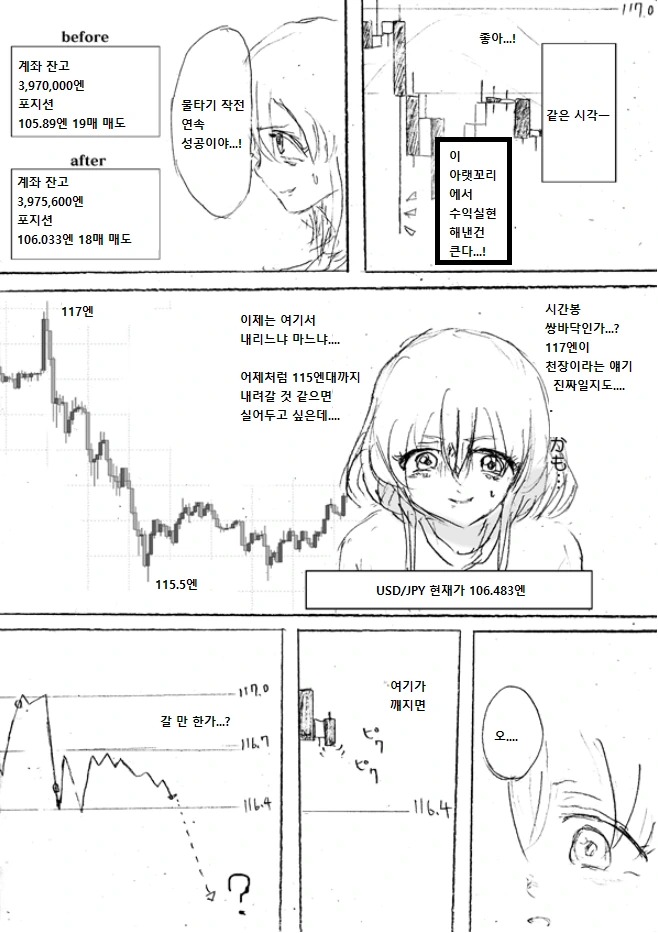 manga_782328_001.webp