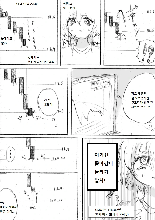 manga_782328_002.webp