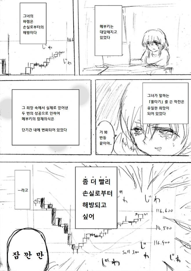 manga_782328_003.webp