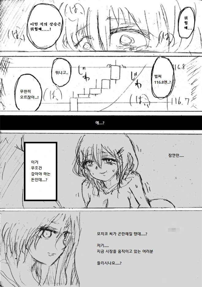 manga_782328_006.webp