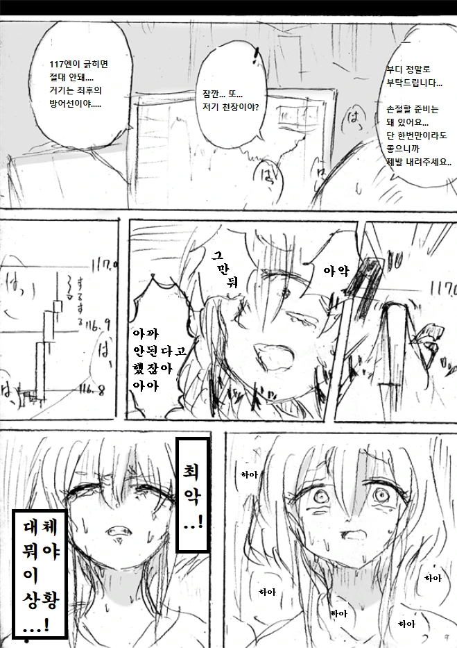 manga_782328_007.webp