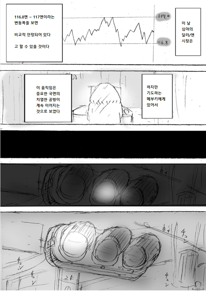 manga_782328_009.webp