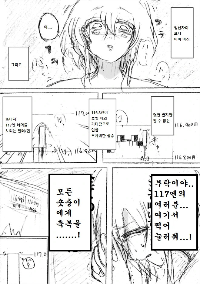 manga_782328_010.webp