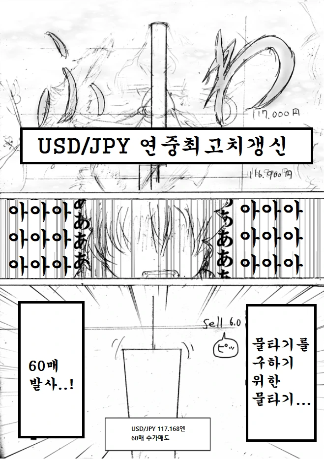 manga_782328_011.webp