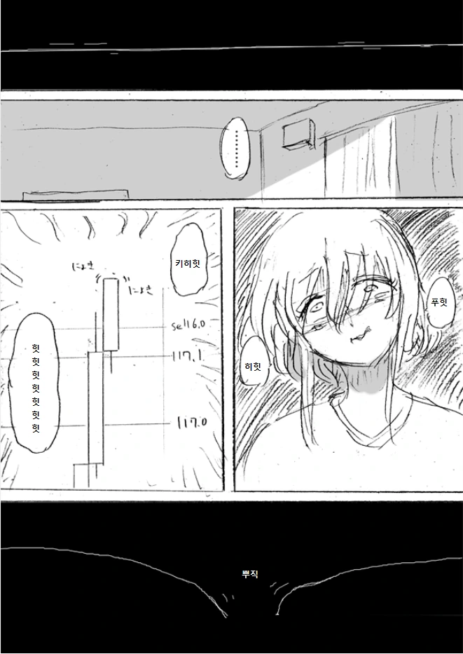 manga_782328_012.webp