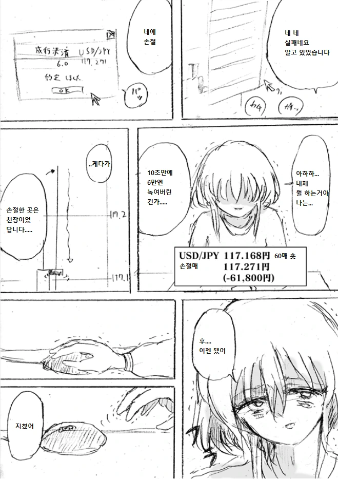 manga_782328_014.webp