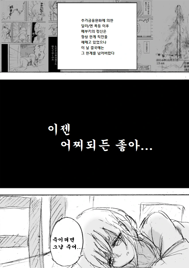 manga_782328_015.webp