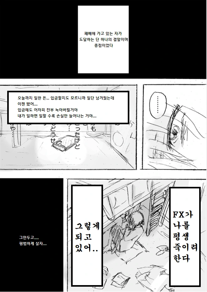 manga_782328_016.webp