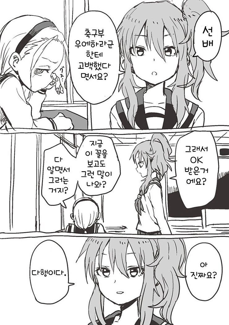 manga_811041_001.webp
