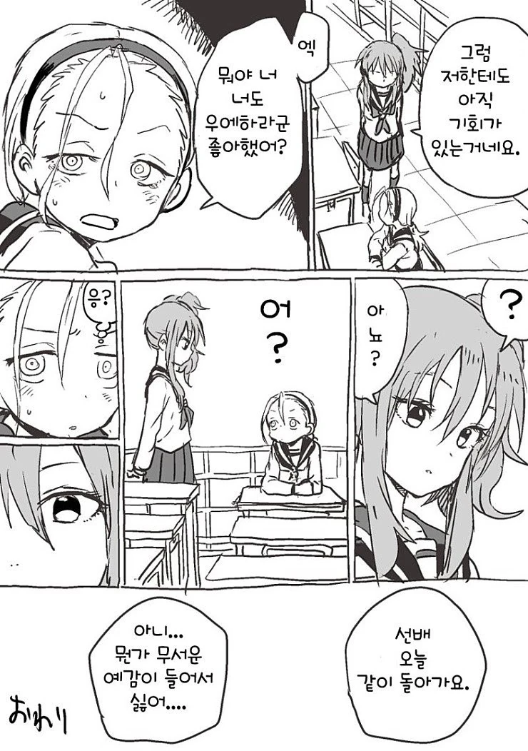 manga_811041_002.webp