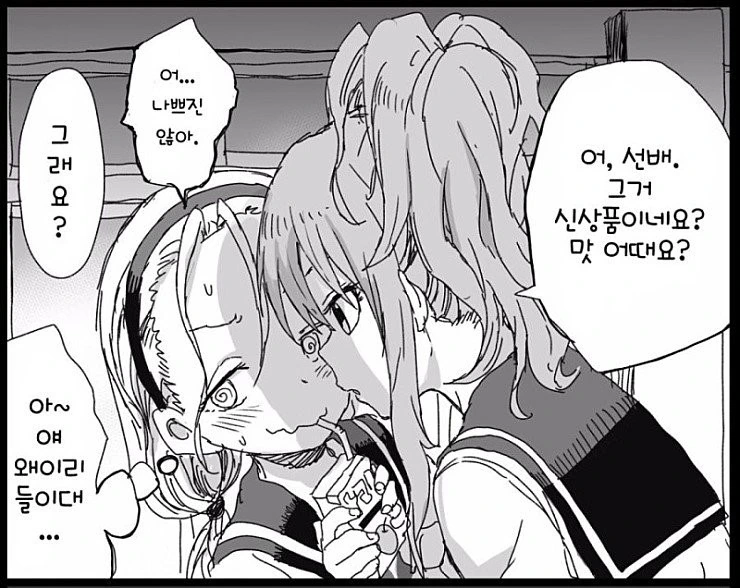 manga_811041_003.webp
