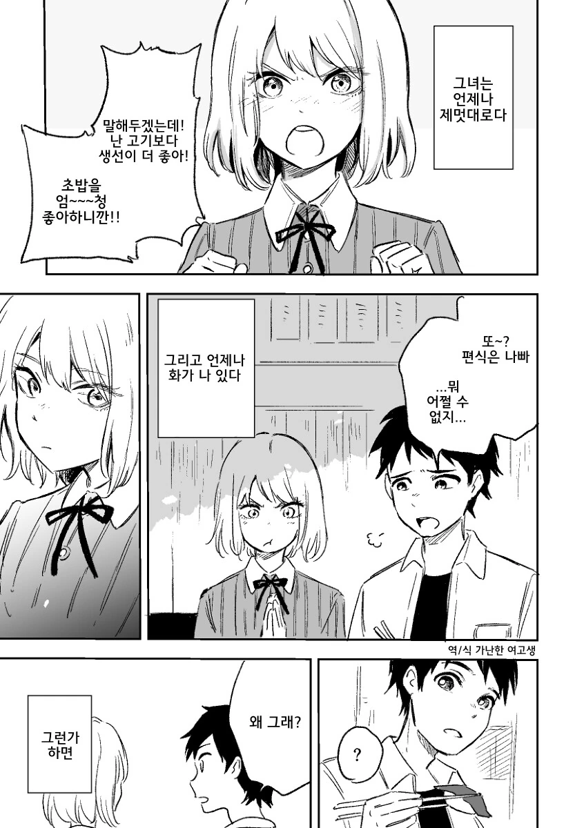 manga_820791_001.webp