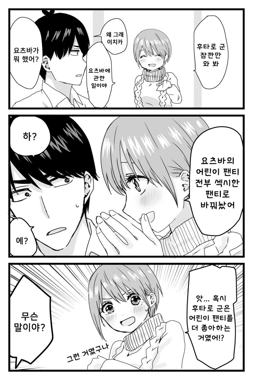 manga_821125_001.webp