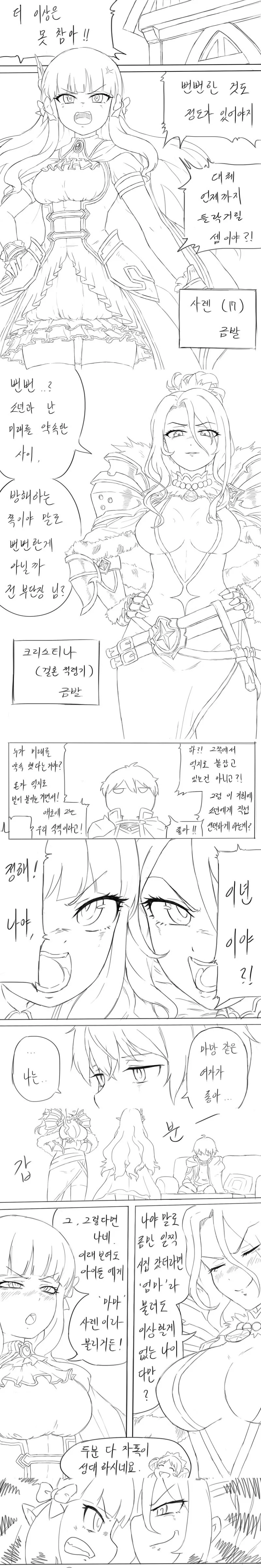 manga_838529_001.webp