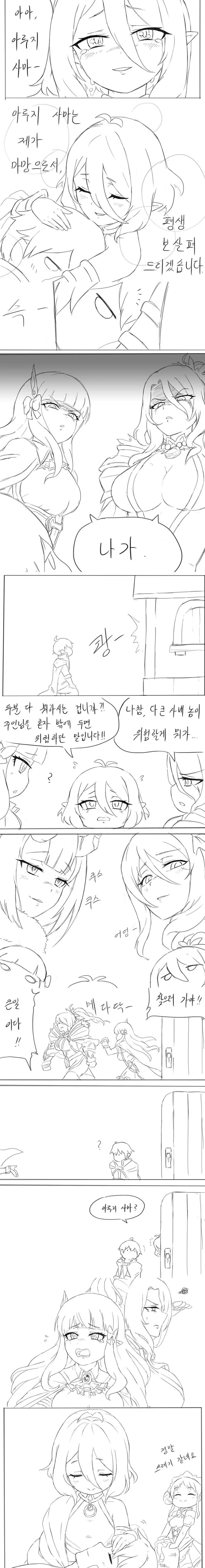 manga_838529_004.webp
