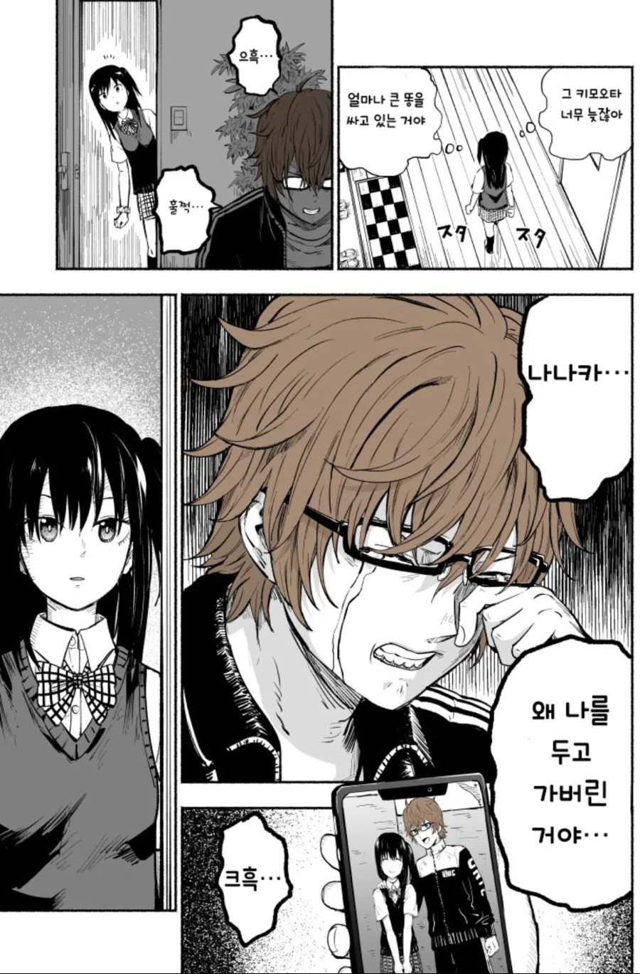 manga_839_004.webp