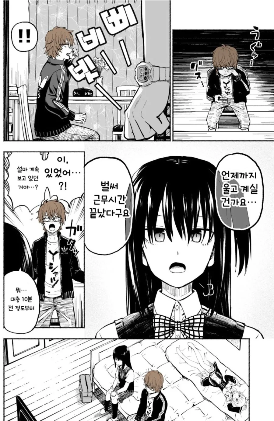 manga_839_005.webp