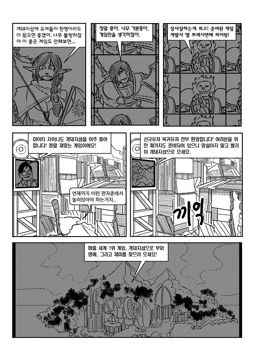 manga_841862_004.webp