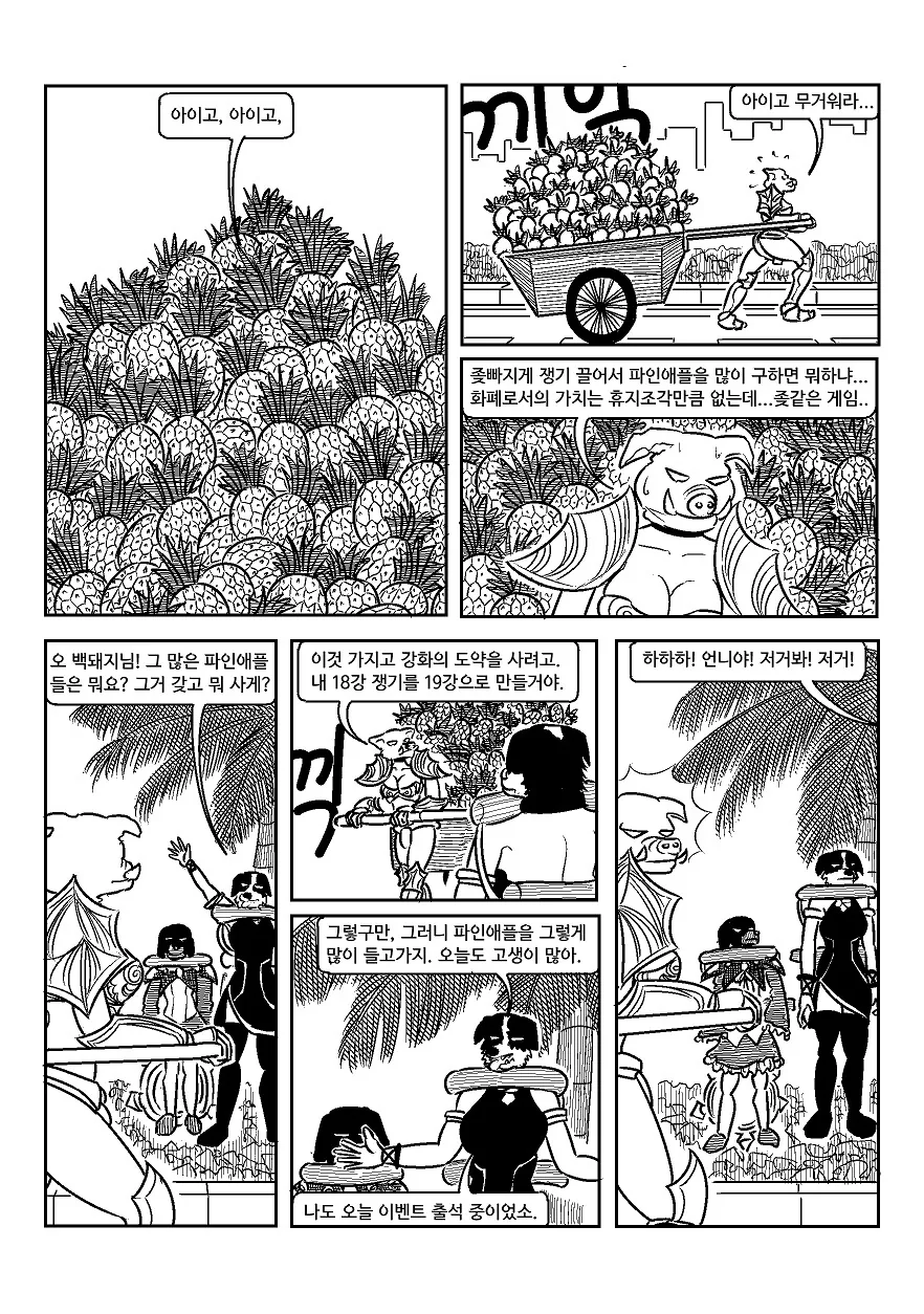 manga_841862_008.webp