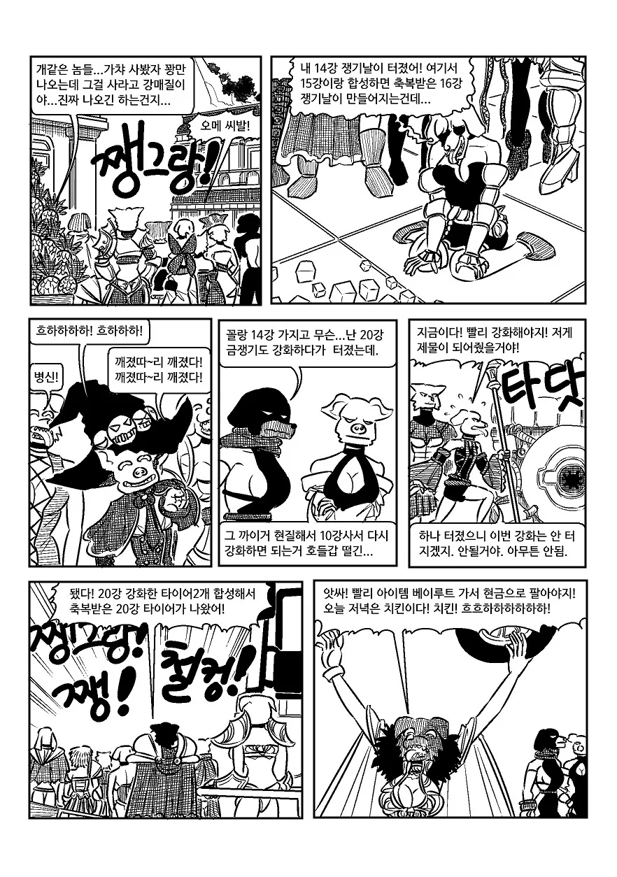 manga_841862_009.webp