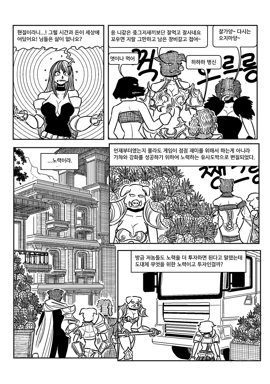 manga_841862_011.webp