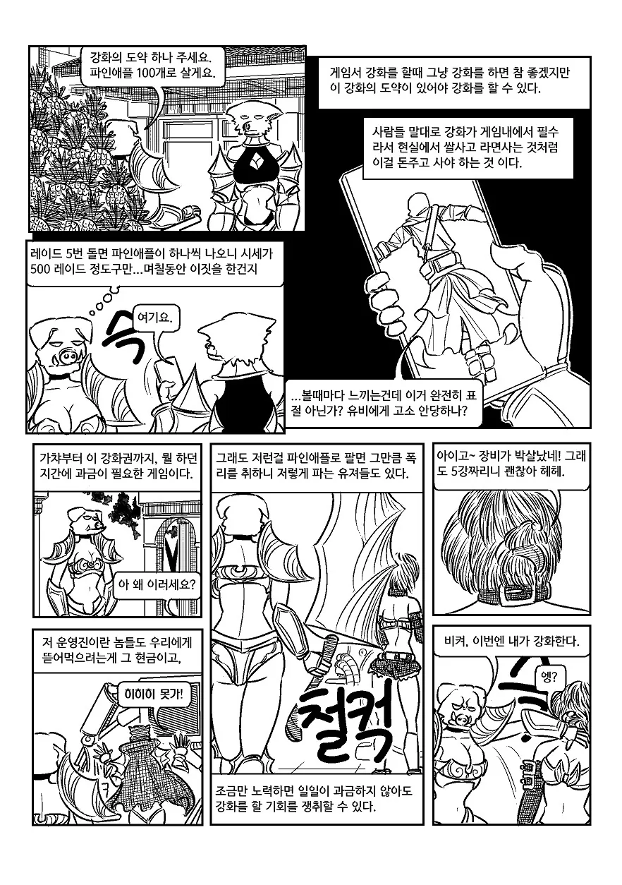 manga_841862_012.webp