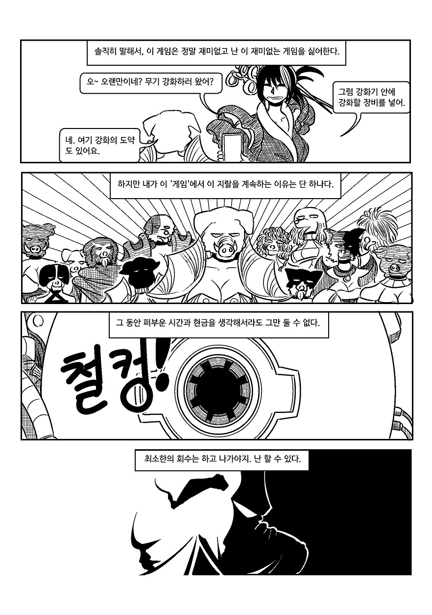 manga_841862_013.webp