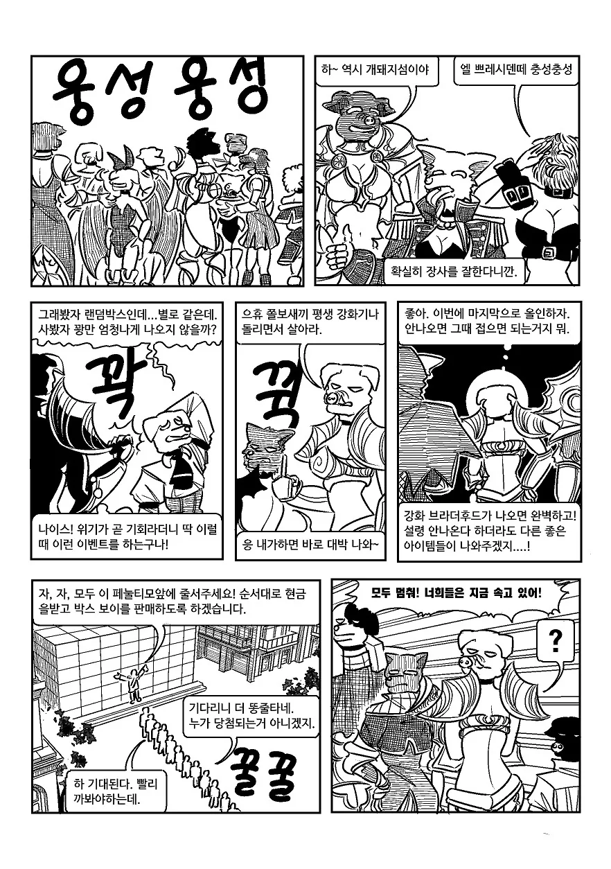 manga_841862_017.webp