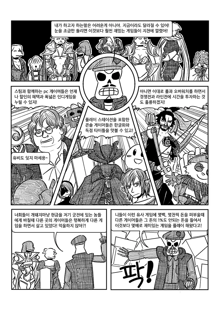 manga_841862_022.webp