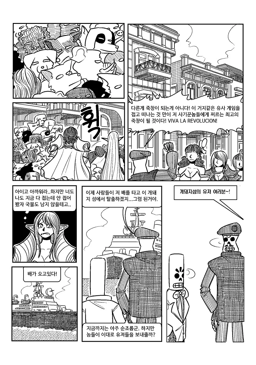 manga_841862_024.webp