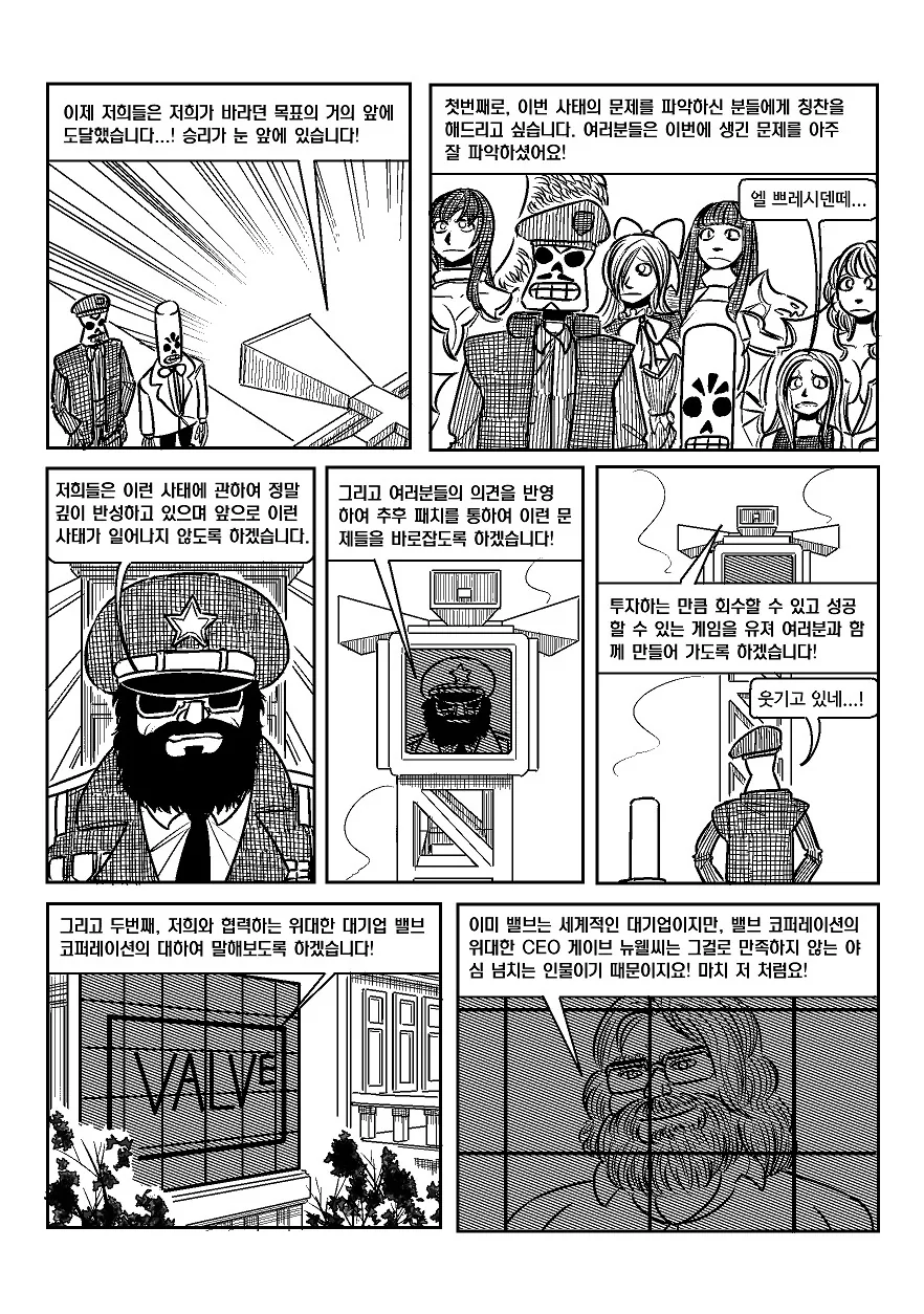 manga_841862_025.webp